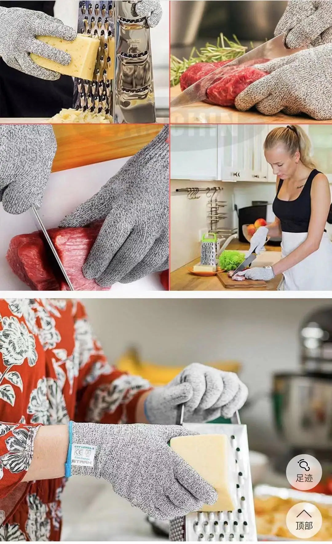 Cut-Resistant Metal Mesh Safety Gloves