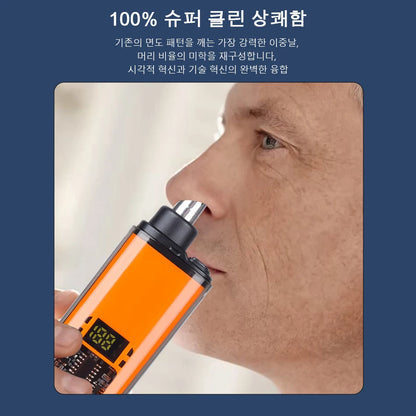 USB Electric Nose & Ear Hair Trimmer, Portable Mini Clipper