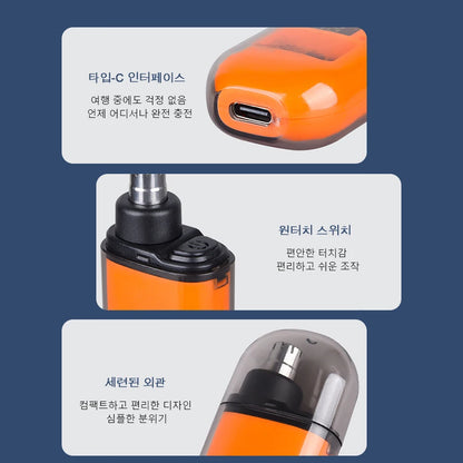 USB Electric Nose & Ear Hair Trimmer, Portable Mini Clipper